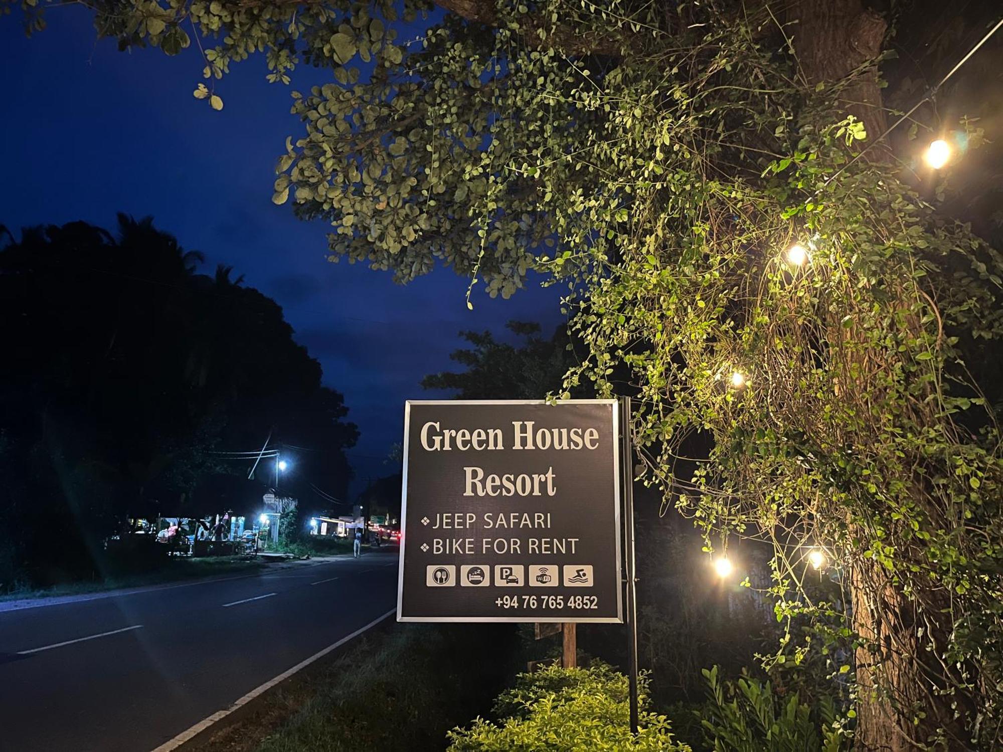 Green House Resort Сігірія Екстер'єр фото